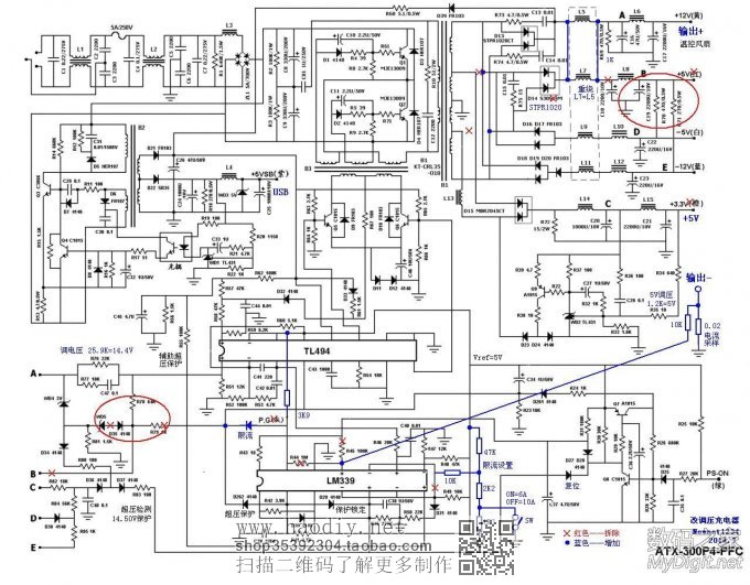 ATXԴDIYƿ+USB4λͷ
