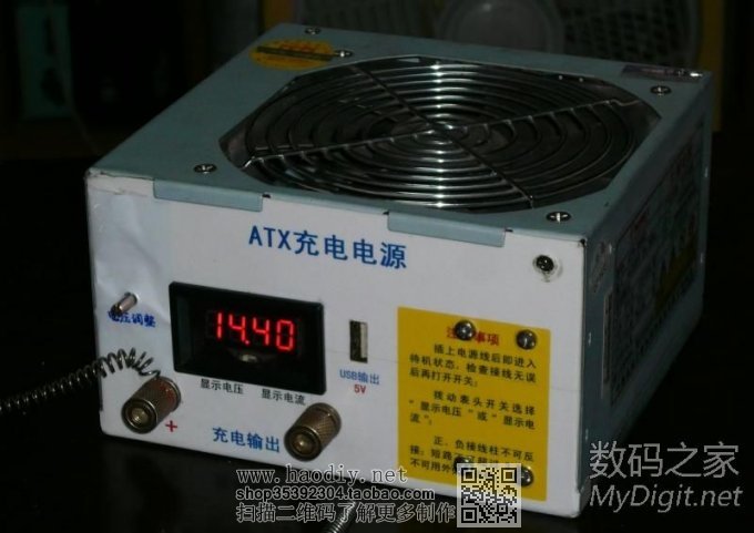 ATXԴDIYƿ+USB4λͷ