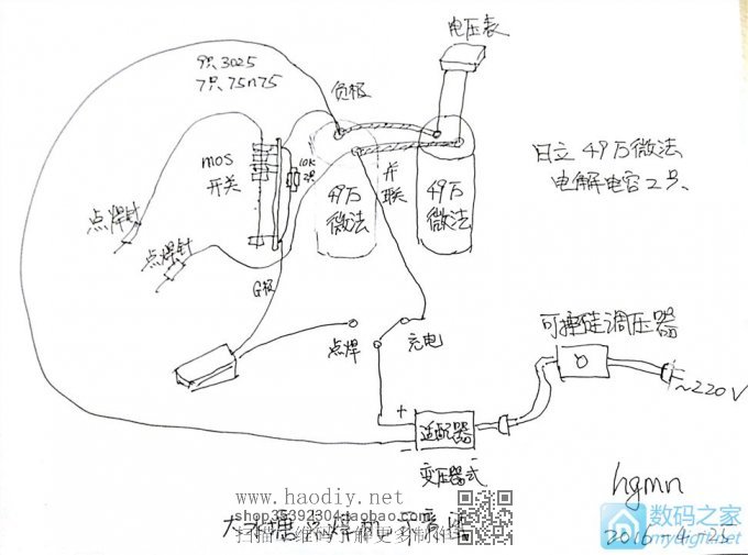 专为18650锂电池而生,DIY大水塘电容式点焊机