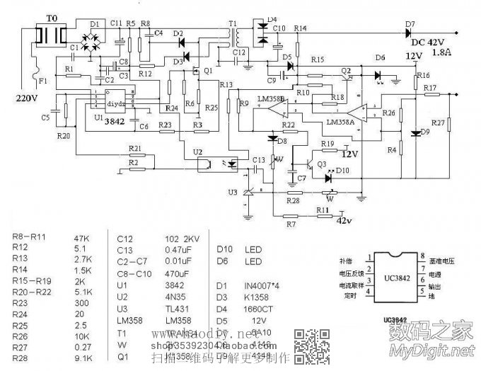 3842+358綯040V 03AѹɵԴһ