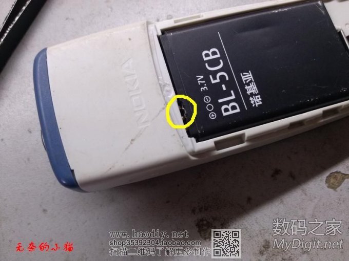 ŵBL-5Cϵе