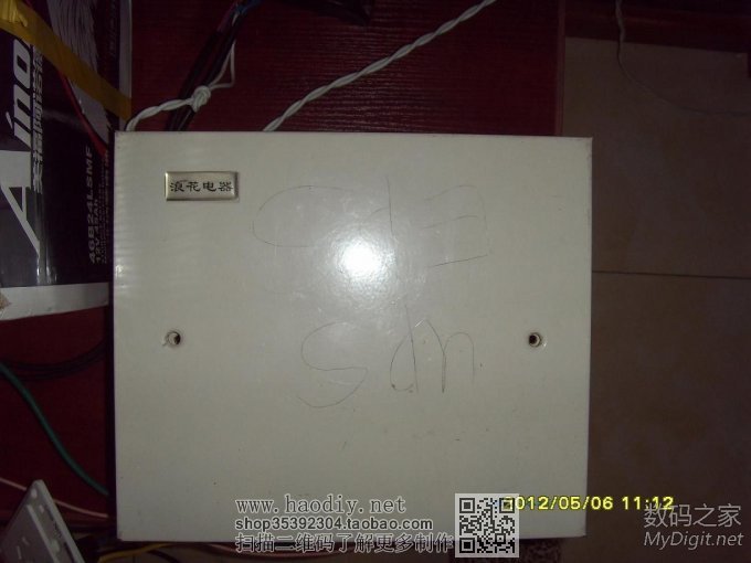 ̨DIY̫ܷϵͳ