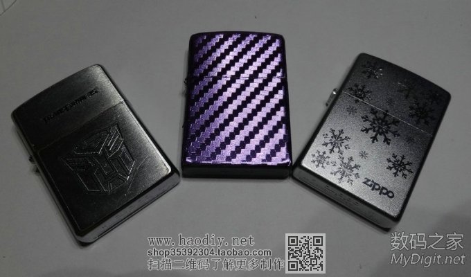 MM DIYZIPPO