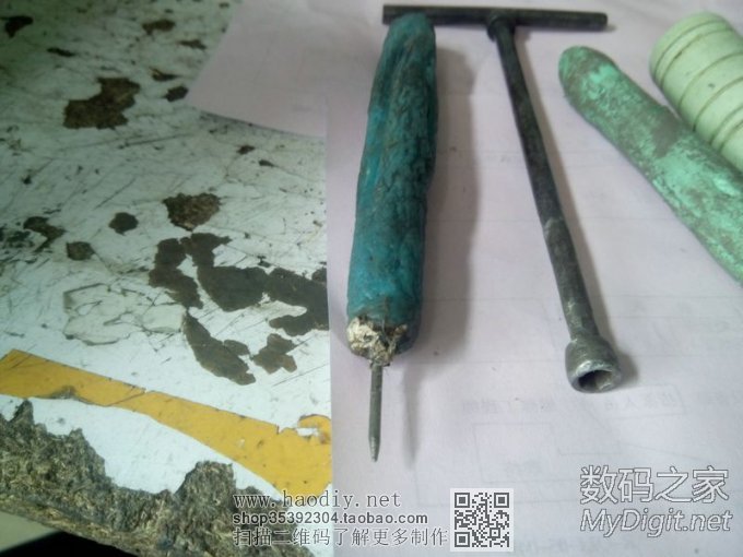 һԼdiy
