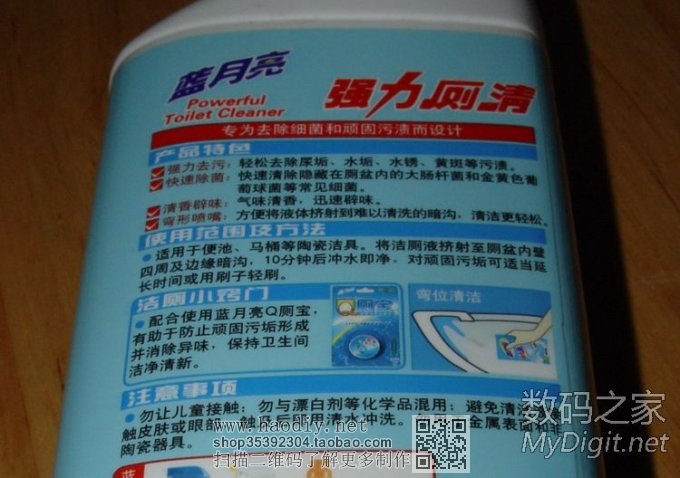 WD-40