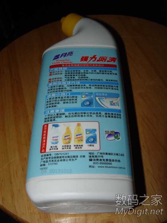 WD-40