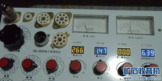 ѧGS-300A͵ӹܲ