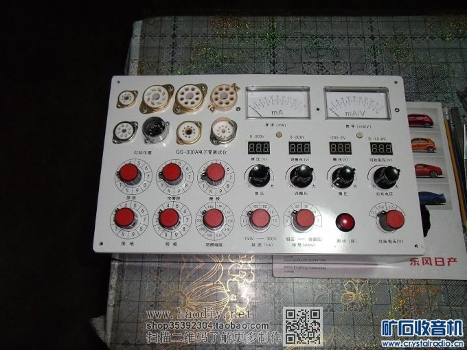 ѧGS-300A͵ӹܲ