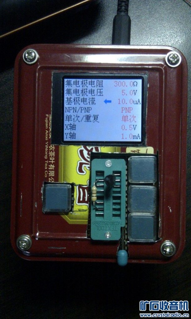 【参赛】 用单片机做小工具--图示仪