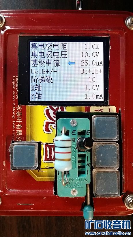 【参赛】 用单片机做小工具--图示仪