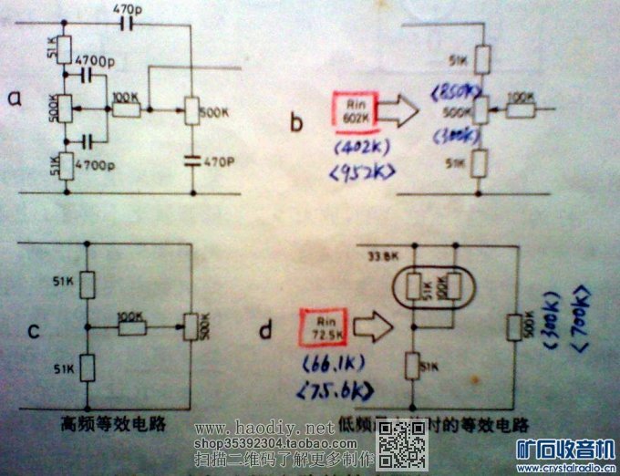 ѿ DIY  EL34KT88ͨ쵨