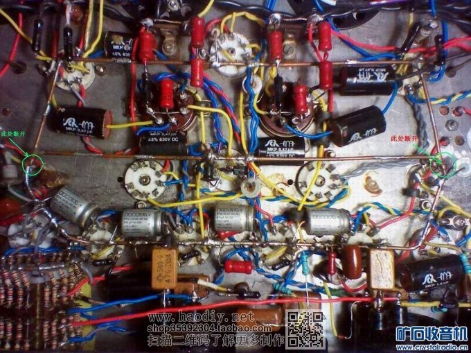 ѿ DIY  EL34KT88ͨ쵨