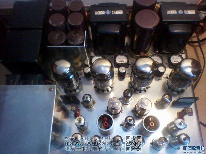 ѿ DIY  EL34KT88ͨ쵨