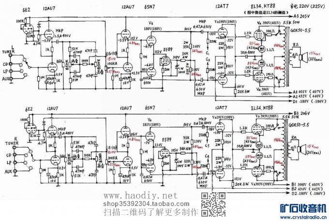 ѿ DIY  EL34KT88ͨ쵨