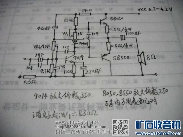 3.7﮵С