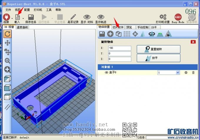 DIYһͲĻܵ3Dӡ