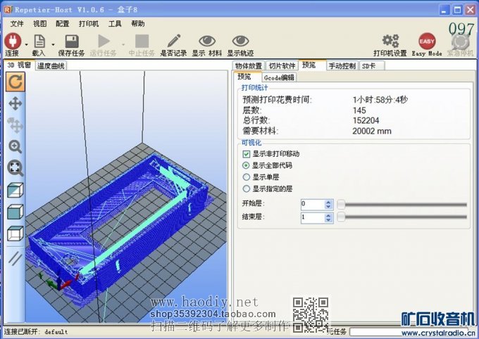 DIYһͲĻܵ3Dӡ