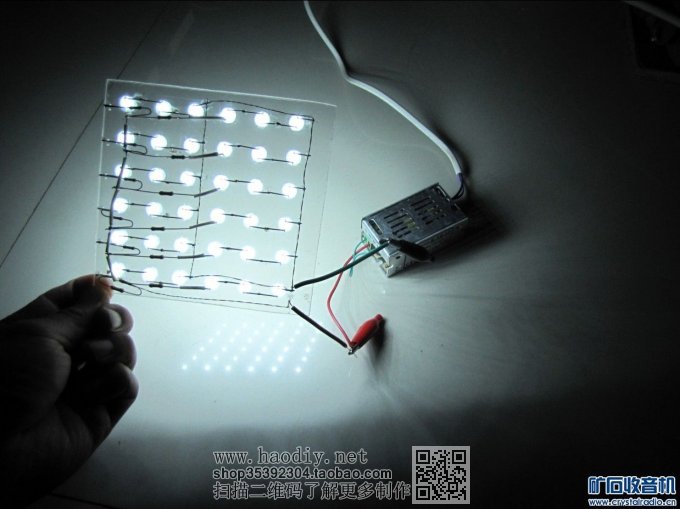 DIYLED