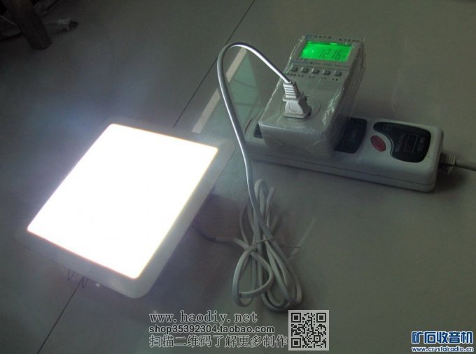 DIYLED