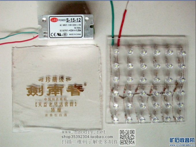 DIYLED