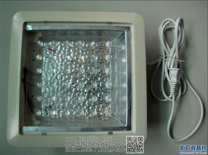 DIYLED