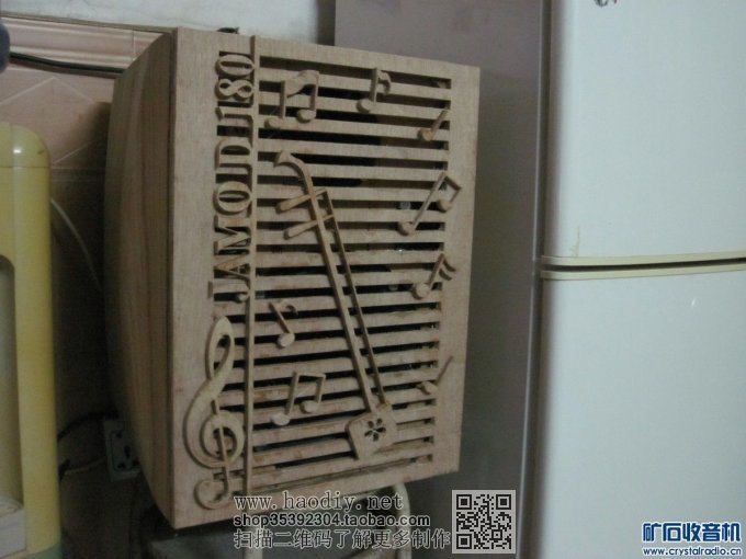 DIY--