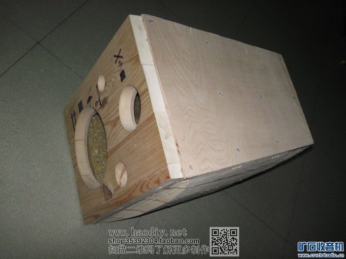DIY--