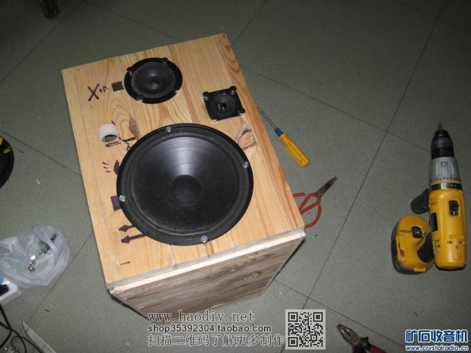 DIY--