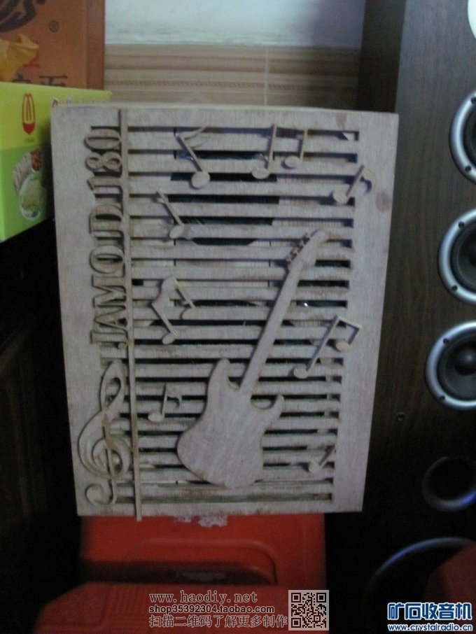 DIY--