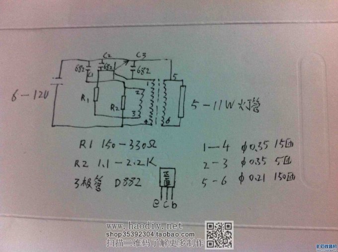 6-12VͨӦƽܵ