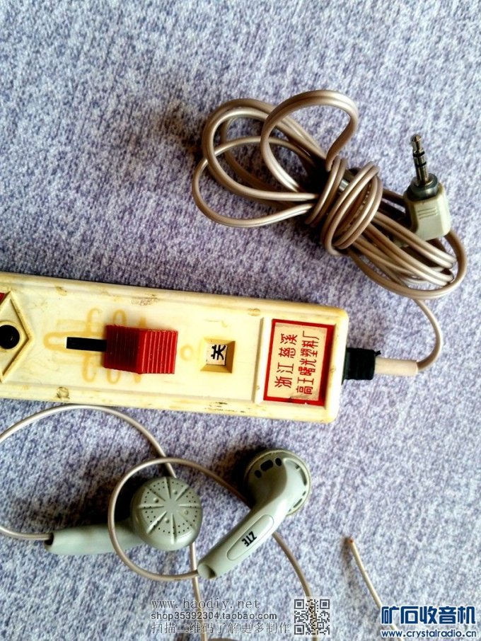 DIY