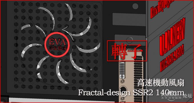 Fractal-Design Core 500 MODEVA