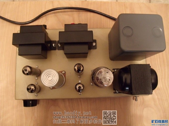 ڡBBC AM86P14