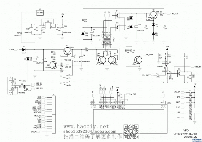 VFD θ ߼+࿪ع+ڷ+ؤεԴ+DIY