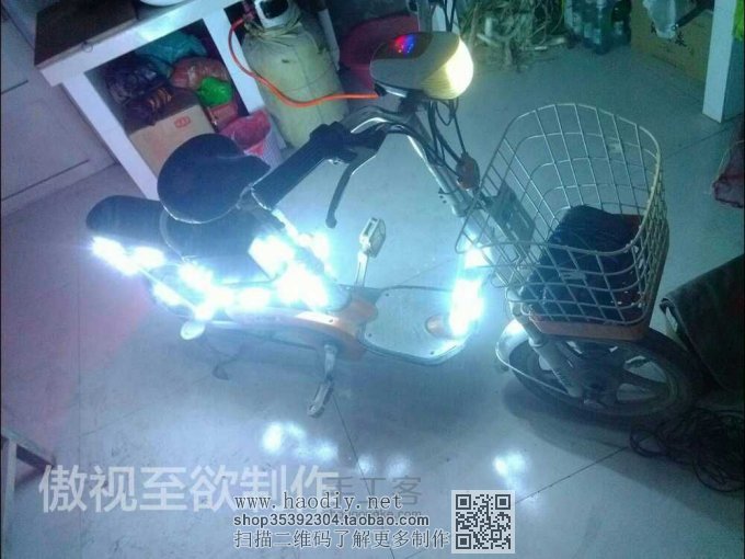 电动车亮化改造
