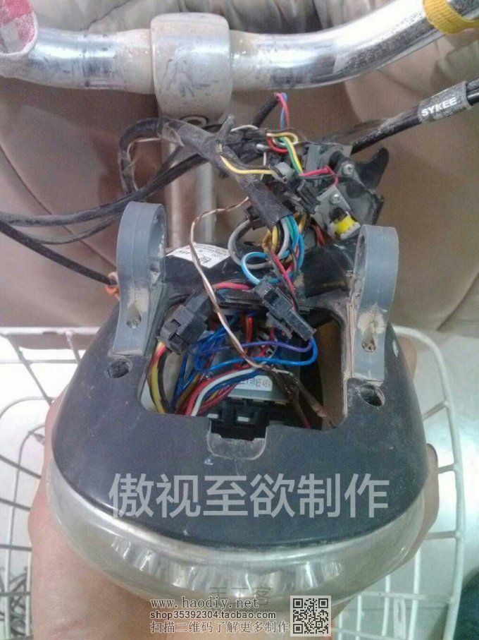 綯