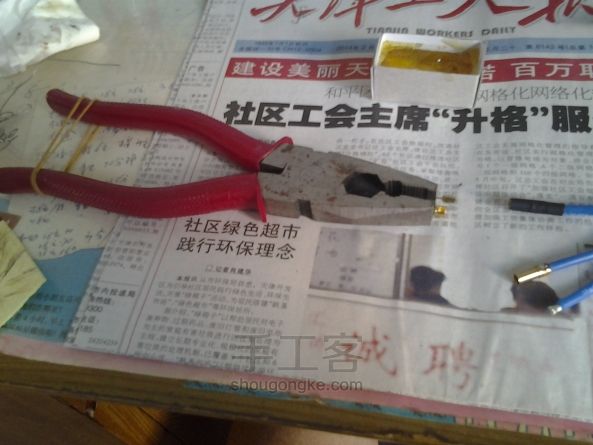 ƱЯʽ1.3mչ̶ɻAirwalker DIYֹ