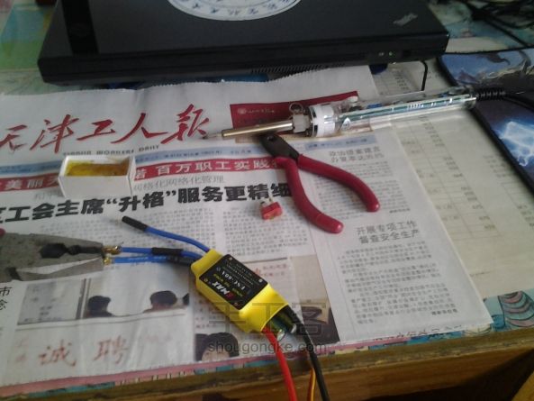 ƱЯʽ1.3mչ̶ɻAirwalker DIYֹ