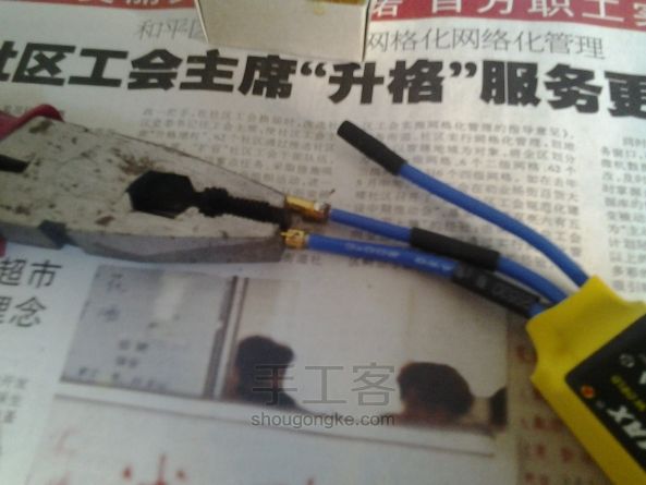 ƱЯʽ1.3mչ̶ɻAirwalker DIYֹ